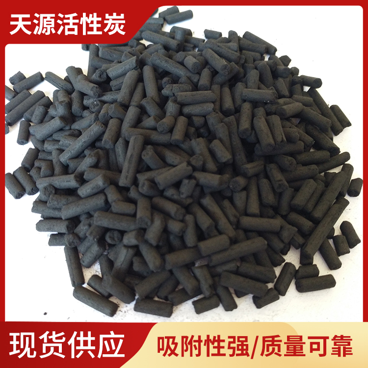 柱狀活性炭  活性焦